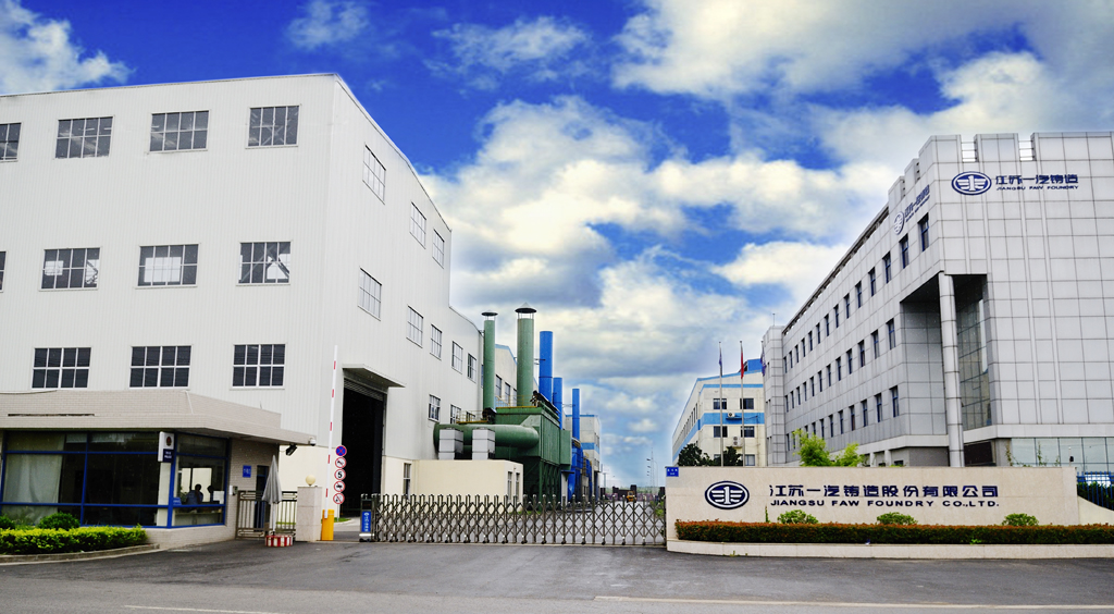 JSFAW企業(yè)風采2