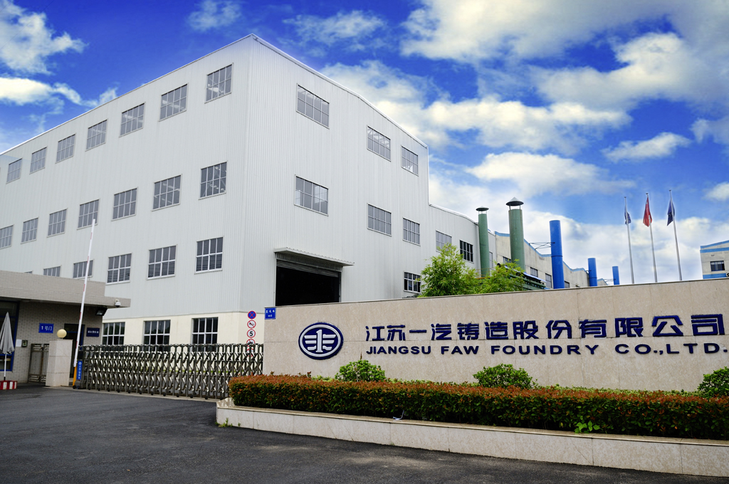 JSFAW企業(yè)風采3