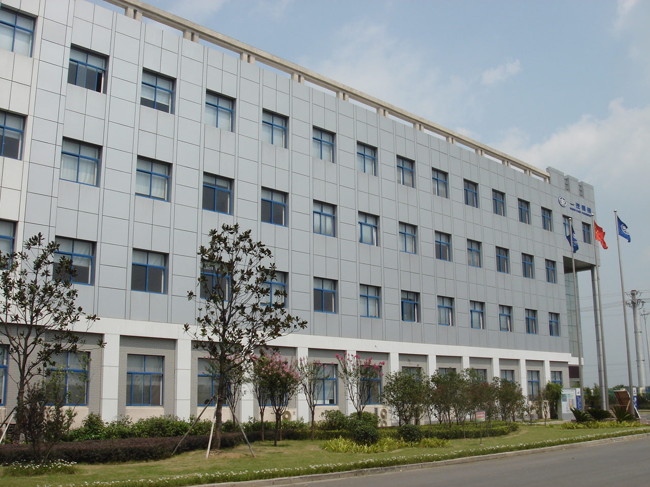 JSFAW企業(yè)風采6